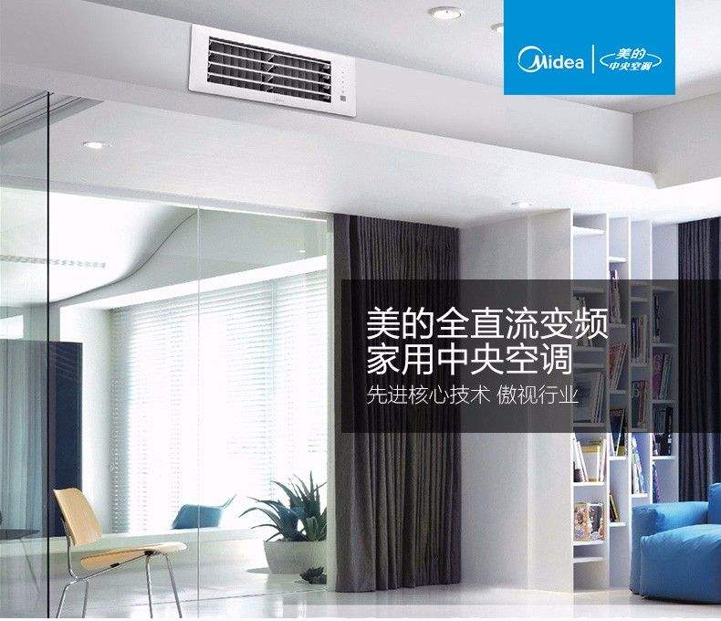 美的中央空调系统由冷热源系统和空气调节系统组成